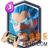 皇室战争寒冰法师和闪电法哪个好_皇室战争寒冰法师和闪电法师怎么选