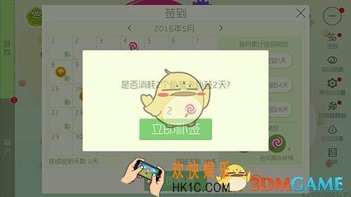 球球大作战补签卡值不值得购买_球球大作战补签卡价值解析