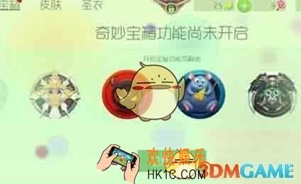 球球大作战怎么开木箱_球球大作战开木箱方法攻略