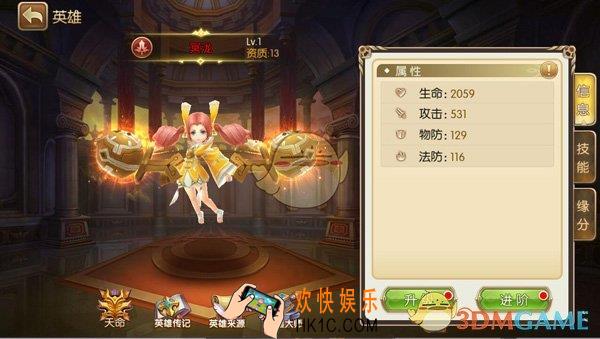 吞天记冥泷怎么样_吞天记冥泷简介