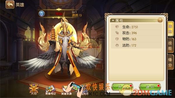 吞天记帝焱怎么样_吞天记帝焱简介