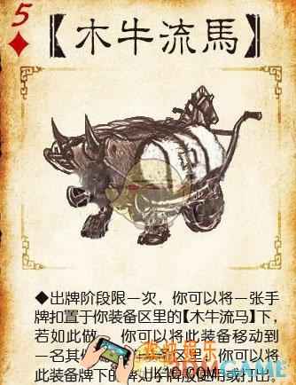 三国杀有哪些界限突破武将_三国杀界限突破武将一览