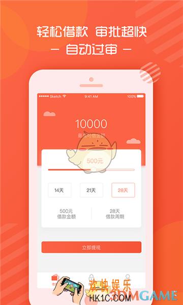 乐开花放款失败怎么回事_乐开花放款失败原因介绍