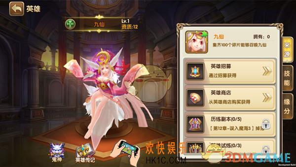 吞天记狐妖九仙怎么样_吞天记狐妖九仙简介