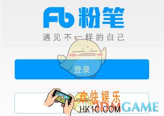 粉笔公考怎么退课_粉笔公考退课方法介绍