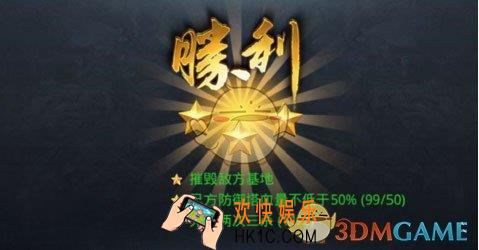 乱斗西游2第十五章第五关三星攻略_乱斗西游2第十五章第五关打法介绍