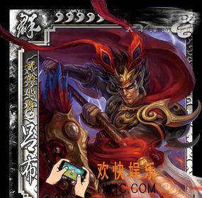 三国杀界吕布怎么用_三国杀界吕布使用攻略
