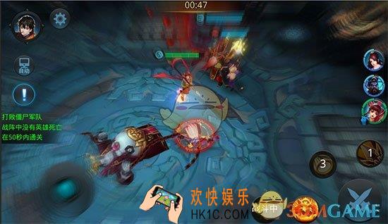 乱斗西游2第十五章第三关三星攻略_乱斗西游2第十五章第三关打法介绍