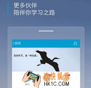 沪江听力酷怎么输入日文_沪江听力酷输入日文方法介绍