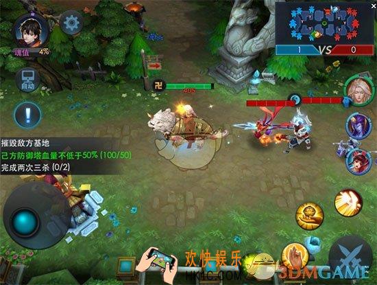 乱斗西游2第十四章第五关三星攻略_乱斗西游2第十四章第五关打法介绍