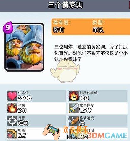 防御流怎么玩_防御流玩法攻略