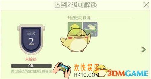 球球大作战铁匠铺1级到5级有哪些奖励_球球大作战铁匠铺1级到5级获得奖励大全