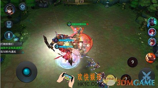 乱斗西游2第十三章第三关三星攻略_乱斗西游2第十三章第三关打法介绍