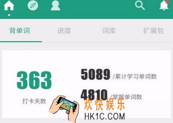 扇贝单词怎么补卡_扇贝单词补卡方法介绍