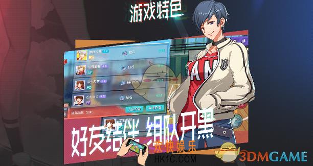 青春篮球PG怎么玩_青春篮球PG玩法详解