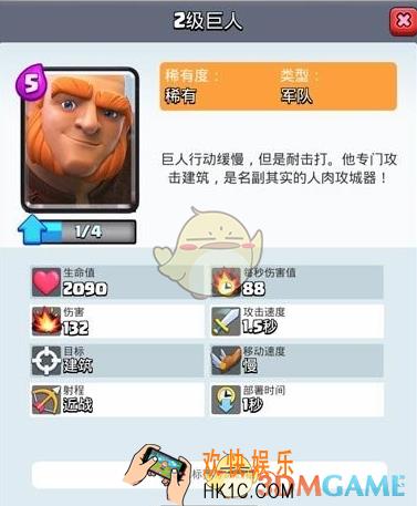 皇室战争怎么上A3_皇室战争低段位冲分攻略