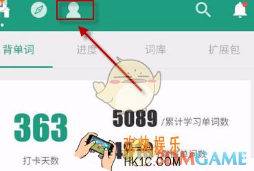 扇贝单词怎么开启时光机_扇贝单词开启时光机方法介绍