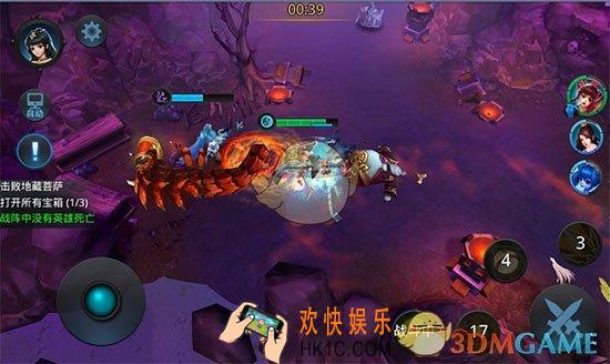 乱斗西游2第十一章第四关三星攻略_乱斗西游2第十一章第四关打法介绍