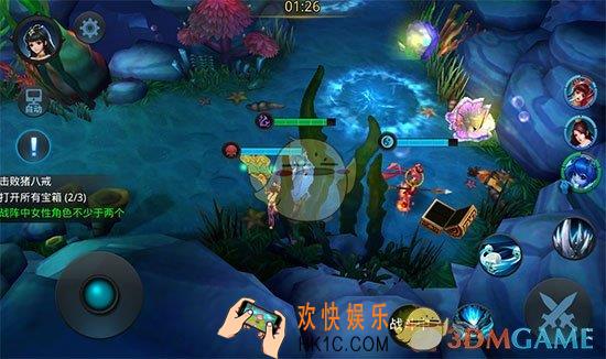 乱斗西游2第十一章第一关三星攻略_乱斗西游2第十一章第一关打法介绍
