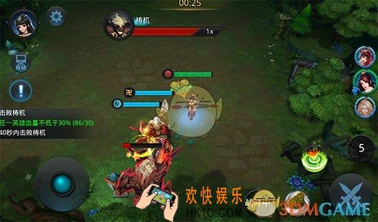 乱斗西游2第十章第六关三星攻略_乱斗西游2第十章第六关打法介绍