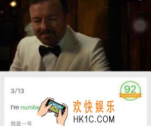 英语趣配音怎么置顶配音_英语趣配音置顶配音方法介绍