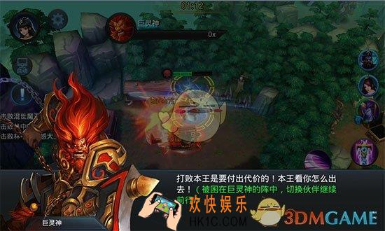 乱斗西游2第十章第一关三星攻略_乱斗西游2第十章第一关打法介绍