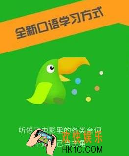 英语趣配音怎么涨粉_英语趣配音涨粉方法介绍