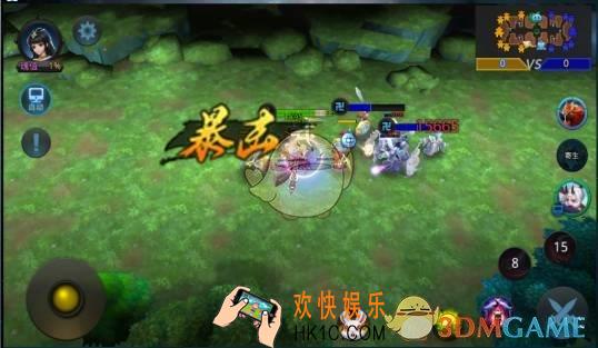 乱斗西游2精英第九章第五关三星攻略_乱斗西游2精英取道五行山打法介绍