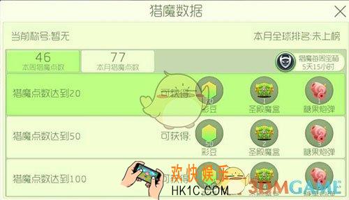 球球大作战道具糖果炮弹怎么获取_棒棒糖抵用道具糖果炮弹获取途径大汇总