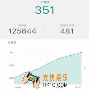扇贝单词成长值是什么_扇贝单词成长值相关介绍