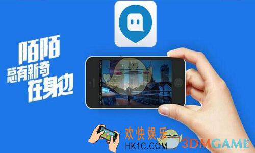 陌陌怎么注销账号_陌陌清除个人信息资料方法介绍