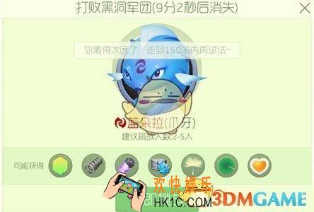 球球大作战蓝朵拉掉落哪些_球球大作战猎魔模式蓝朵拉掉落材料一览