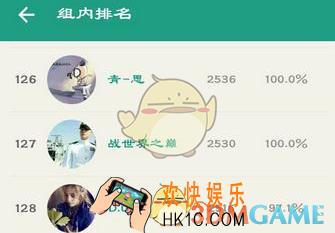 扇贝单词怎么创建小组_扇贝单词创建小组方法介绍