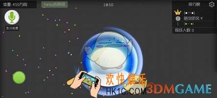 球球大作战怎么快速加速_球球大作战快速加速方法说明