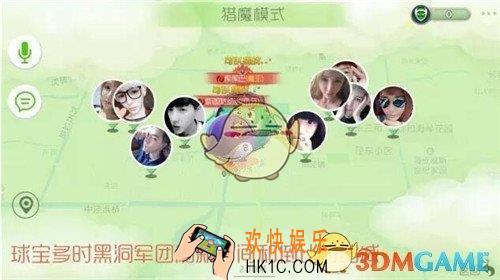 球球大作战猎魔模式怎么玩_球球大作战猎魔模式玩法说明