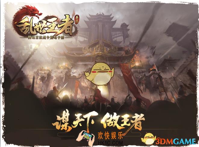 乱世王者武将大全_乱世王者武将介绍汇总