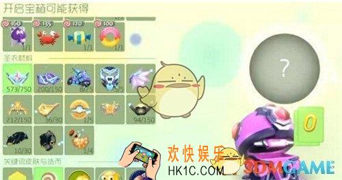 球球大作战怎么卡超大宝箱_球球大作战卡超大宝箱技巧说明