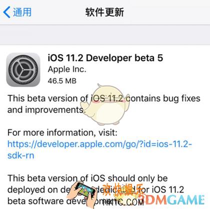 ios11.2beta5怎么下载在哪里下载_ios11.2beta5更新方法及安装包下载地址