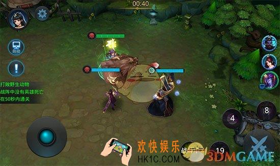 乱斗西游2第九章第三关三星攻略_乱斗西游2第九章第三关打法介绍