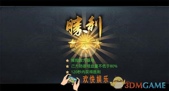 乱斗西游2第九章第二关三星攻略_乱斗西游2第九章第二关打法介绍