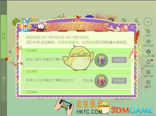 球球大作战魔术牌怎么获得_球球大作战魔术牌获得方法说明