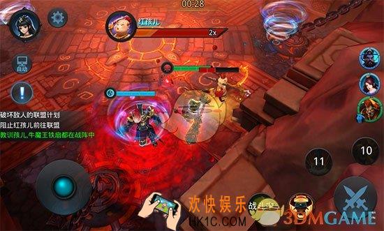 乱斗西游2第九章第一关三星攻略_乱斗西游2第九章第一关打法介绍