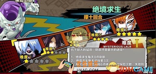 次元幻境绝境求生有什么生存技巧_次元幻境绝境求生生存攻略