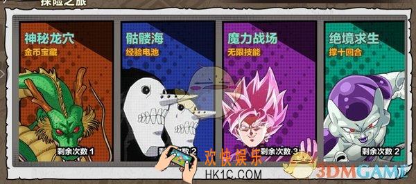 次元幻境骷髅海刷经验有哪些技巧_次元幻境骷髅海刷经验攻略