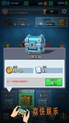 皇室战争金币怎么获得_皇室战争金币获取方式介绍