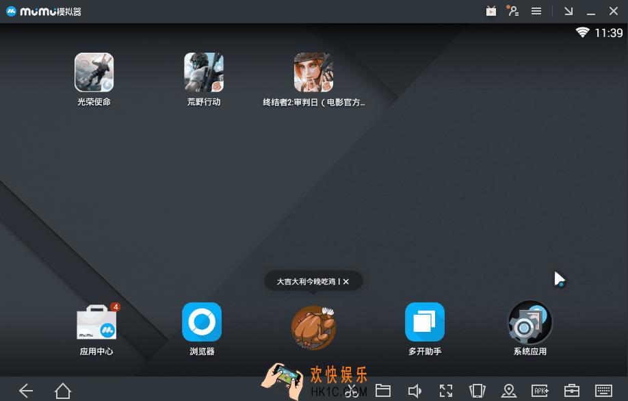 怎么用网易mumu玩光荣使命_网易mumu光荣使命操作设置技巧教程