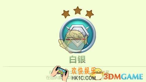 球球大作战白银段位怎么升星_球球大作战白银段位升降星规则解读