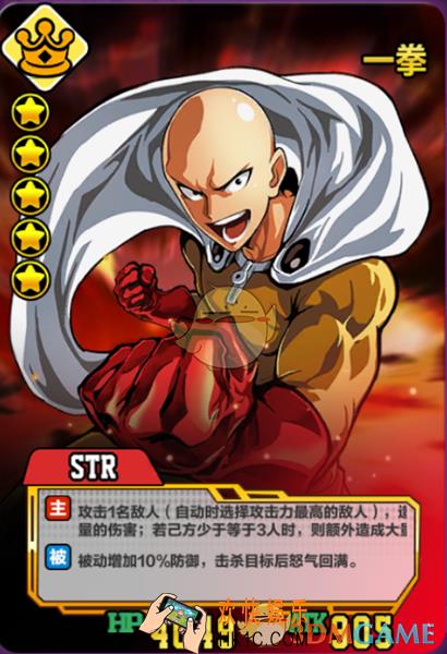 次元幻境传奇卡秃瓢男人怎么样_次元幻境传奇卡秃瓢男人攻略
