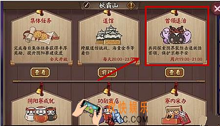 阴阳师体验服11月29日更新内容_阴阳师体验服11月29日更新内容是什么