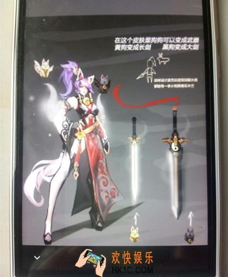 王者荣耀2018新年限定皮肤大全_王者荣耀2018新年限定皮肤汇总一览